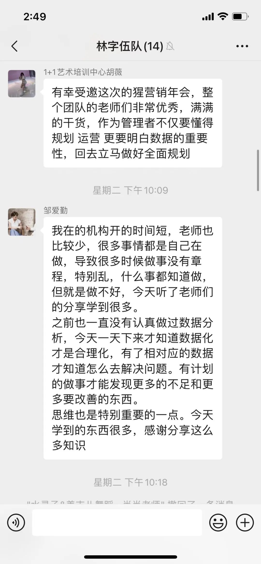 frc-1c2785ea60817281576f6db593696978