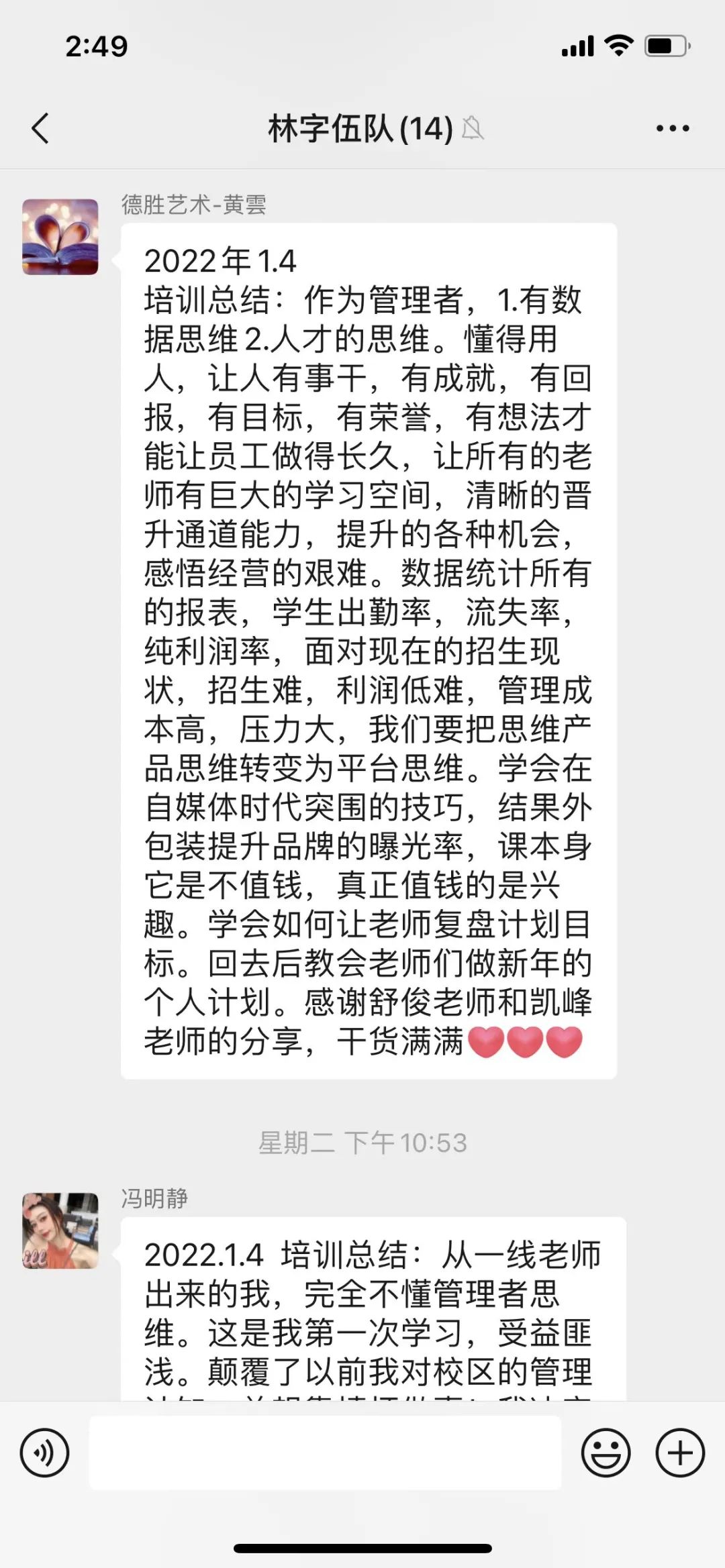 frc-2dbfd9f98fd3c2367e6287d5702ad079