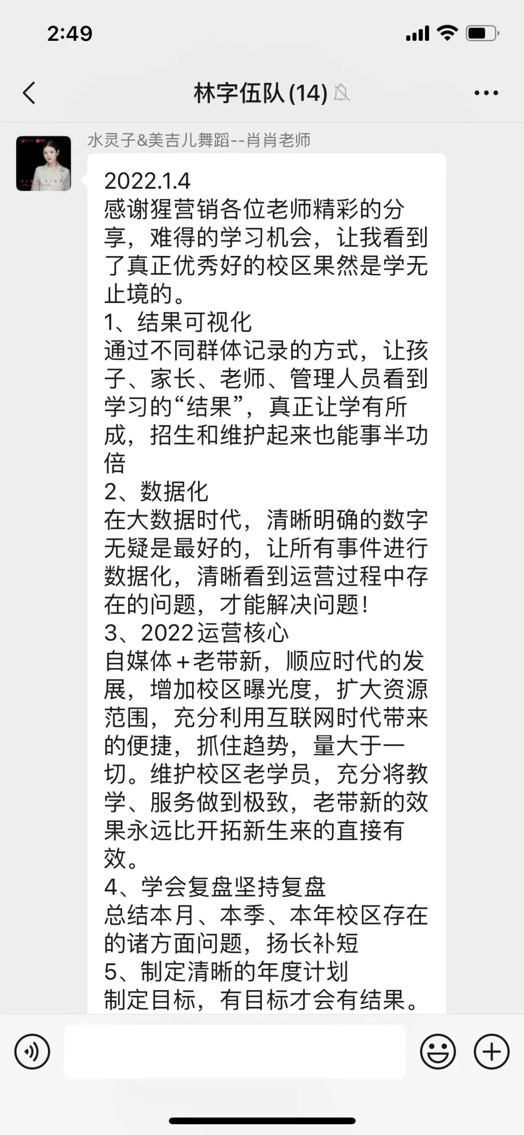 frc-f11d7a5a1aba033d15211fbba2769d49