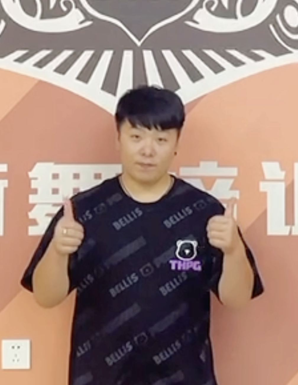 张哲