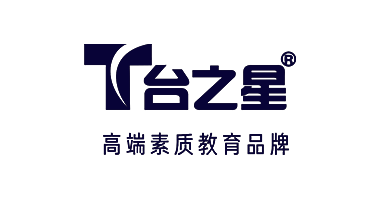 T台之星