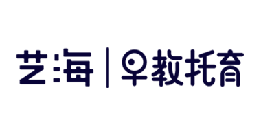 艺海早教托育